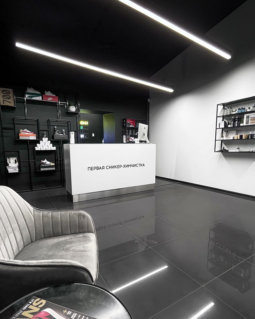 SOLE FRESH — мастерская